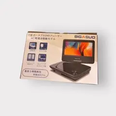 2026年最新】dvd プレイヤー ポータブルの人気アイテム - メルカリ
