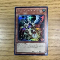 遊戯王 ドロール&ロックバード シークレットレア