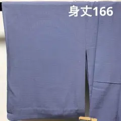 未使用 しつけ付 夏物 絽 色無地 着物　裄67cm　１つ紋　水色系統 未使用 しつけ付 夏物 絽 色無地 着物 裄67cm 1つ紋 水色系統 - メルカリ
