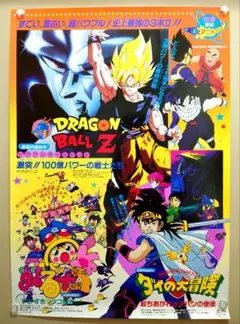 2025年最新】東映アニメフェア92の人気アイテム - メルカリ