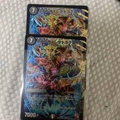 仰天左神エレクトラ・グライド 4枚セット - メルカリ