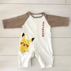 モンポケ ピカチュウロンパース 70cm