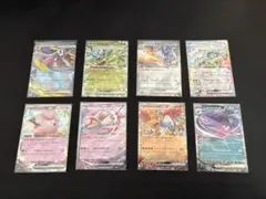 ⭐︎ ex RR 8枚セット　M2a