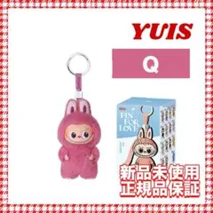 「Q」新品　POPMART LABUBU PIN FOR LOVE キーホルダー