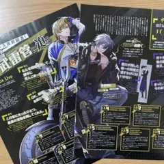 Paradox Live パラライ 武雷管 ZERO CD - メルカリ