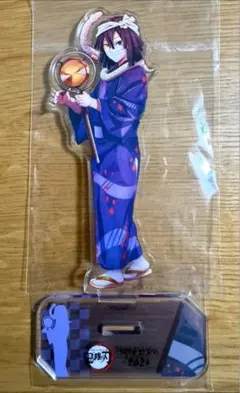 鬼滅の刃 伊黒小芭内 阿波踊り アクリルスタンド