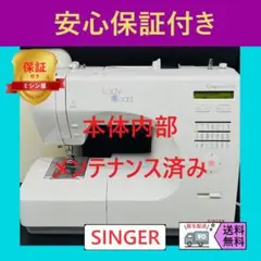 BERNINA bernette 92c コンピューターミシン 本体 ベルニナ - メルカリ