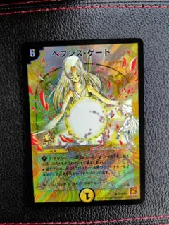 ヘブンズ・ゲート　プロモ 2026年最新】ヘブンズゲート プロモの人気アイテム - メルカリ