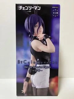 BiCute チェンソーマン　レゼ　バニー　フィギュア