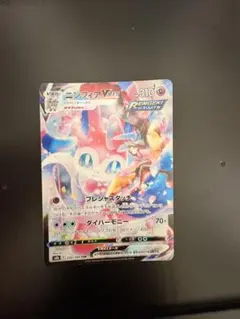 2026年最新】ニンフィアVMAX csr s8bの人気アイテム - メルカリ