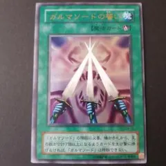 2026年最新】ガルマソードの誓いの人気アイテム - メルカリ