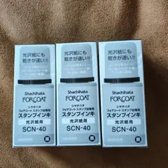新品未使用)シャチハタ！黒色！替インクFORCOAT3本セット！定価3300円