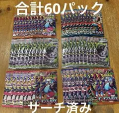 2026年最新】ポケモンカード サーチの人気アイテム - メルカリ