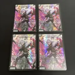 デュエマ アーテルゴルギーニ　葛葉　4枚