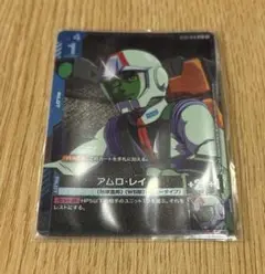ガンダムカードゲーム　アムロ・レイ　パラレル