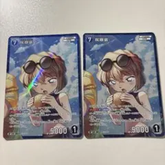 2026年最新】名探偵コナン カードゲーム 灰原哀の人気アイテム - メルカリ