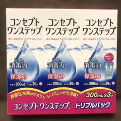 【新品未使用】コンセプトワンステップ 300ml×3 (消毒液と中和剤のセット)