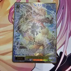 WS/グラブル グランブルーファンタジー/六竜の『白』ル・オー SP