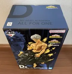 一番くじ　僕のヒーローアカデミア　D賞　オール・フォー・ワン　フィギュア