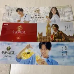 午後の紅茶　目黒蓮　タペストリー　26年最新 2026年最新】午後の紅茶 目黒蓮 タペストリーの人気アイテム - メルカリ