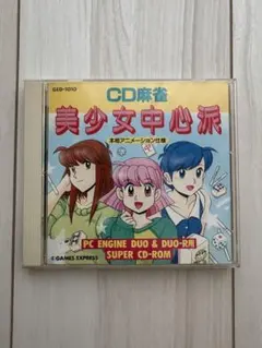 月刊エレクトーン2001年1月ゲーム音楽 - メルカリ