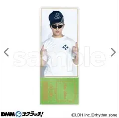 佐野玲於チケ風カード♡DMMスクラッチ