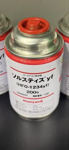 2025年最新】1234yfの人気アイテム - メルカリ