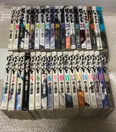 バガボンド 1巻〜37巻セット 井上雄彦 漫画 - メルカリ