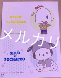 2026年最新】ナポリの男たち はぴだんぶいの人気アイテム - メルカリ