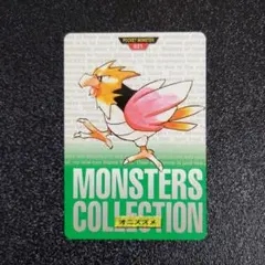 フォートナイト様 リクエスト 5点 まとめ商品