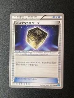 2026年最新】ポケモンカード プロテクトキューブの人気アイテム - メルカリ