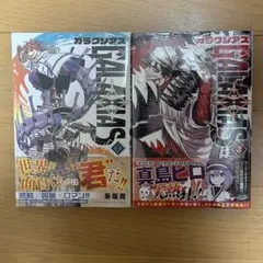 シュリンク/初版】ガラクシアス 1巻 果坂青 帯付き 漫画 GALAXIAS