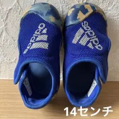 adidas 靴　14センチ