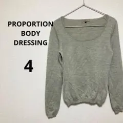 プロポーションボディドレッシング レディース 長袖 ニット セーター グレー 毛