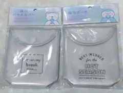 캔두 보냉 파우치 커버 보냉 파우치 그레이