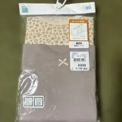 新生児肌着セット 新品