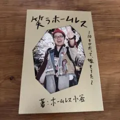 2026年最新】西野 サイン本の人気アイテム - メルカリ