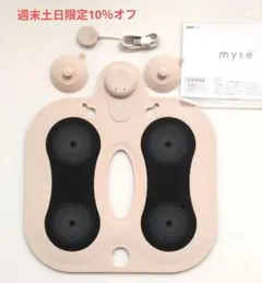 2026年最新】ヤーマン ミーゼ スパトレーナーの人気アイテム - メルカリ