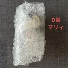 一番くじ　ポケマスEX マリィ