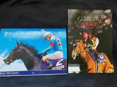 【非売品】JRAカレンダー2025年＆2024有馬記念特別レーシングプログラム