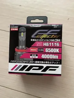 IPF LED ヘッドランプバルブ 3D2S1HLB D2S - メルカリ