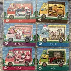 あつまれどうぶつの森amiiboカード