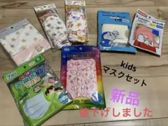 キャラクターマスクセット（合計29枚セット）