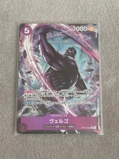ONE PIECE CARD GAME ヴェルゴRパラレル　OP14-061