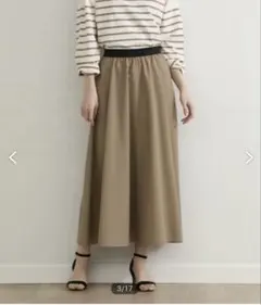 イッツインターナショナル　フレアスカート　ロングスカート　ベージュのサムネイル