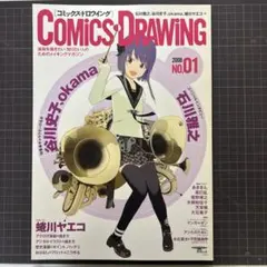 Item thumbnail for item 795f6f12-1c29-48e9-b1bc-f226ebd345ef