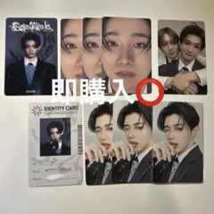 ＆team JO トレカセット