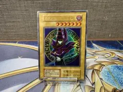2026年最新】デュエルモンスターズ EX-Rの人気アイテム - メルカリ