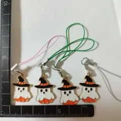 ゴーストストラップセット　4つ　チャーム　メルカリでハロウィン　　ストラップ