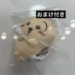 【おまけ付き】 ちいかわ 人魚のひみつ うさぎ 討伐マスコット